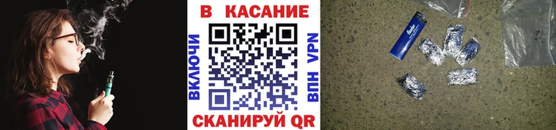 Купить СОЛЬ БУТИРАТ Канабис КОКАИН Мефедрон Омск
