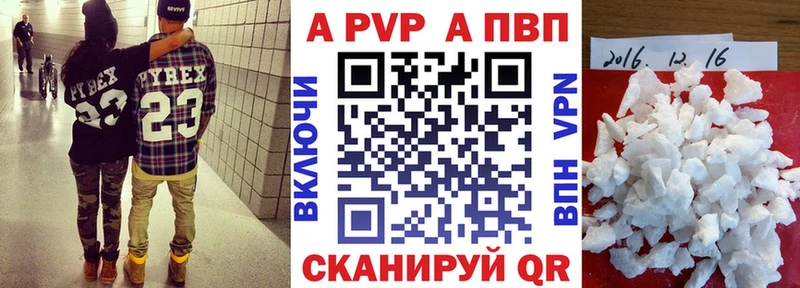 Alfa_PVP СК КРИС  Купить  Омск 