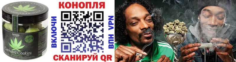 Купить где  Омск  Печенье с ТГК конопля 
