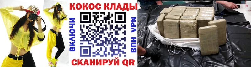 Cocaine 98%  Купить закладки  Омск 