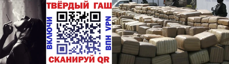 ГАШИШ хэш  Купить где  Омск 