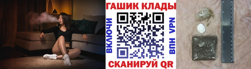 Гашиш hashish Омск