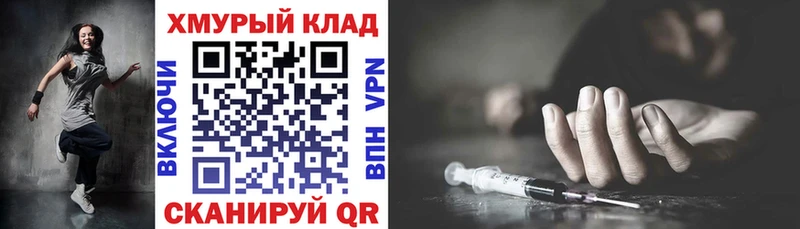 ГЕРОИН Афган  Купить где  Омск 