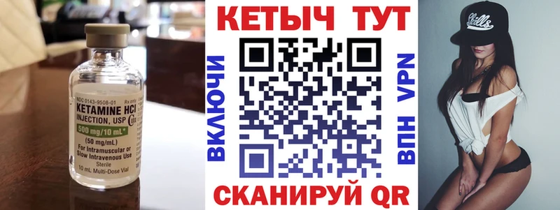 Купить  Омск  КЕТАМИН VHQ 