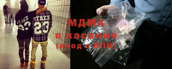 молекула духа Карпинск