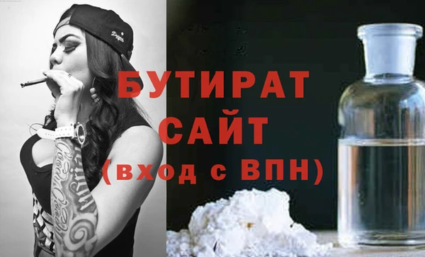 спиды Каменск-Шахтинский