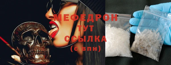 молекула духа Карпинск