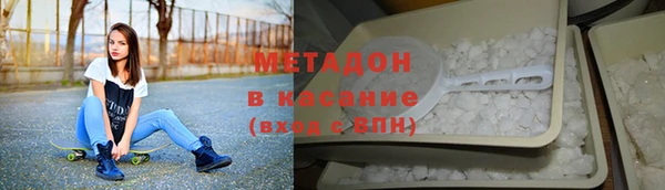 молекула духа Карпинск