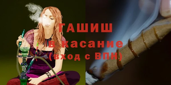 молекула духа Карпинск