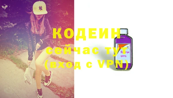 кокаин колумбия Каменногорск