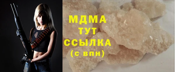 спиды Каменск-Шахтинский
