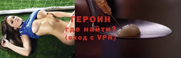 кокаин колумбия Каменногорск