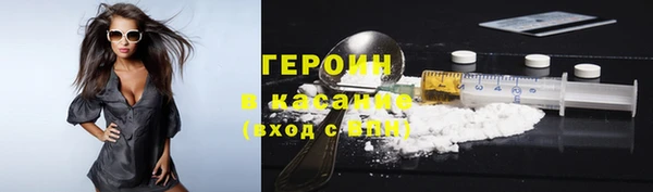 молекула духа Карпинск