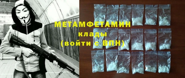 Альфа ПВП Каменка
