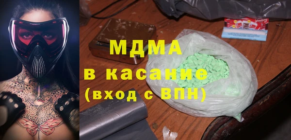 mix Касимов