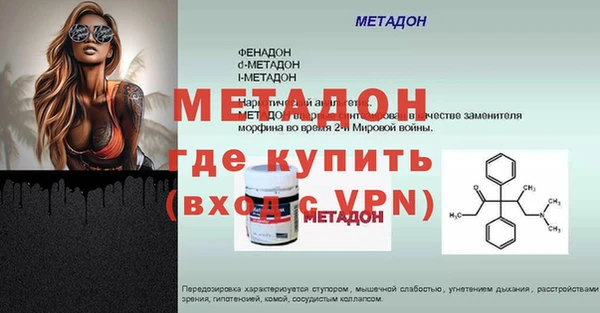 спиды Каменск-Шахтинский