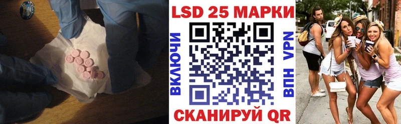 Лсд 25 экстази кислота Купить где Омск