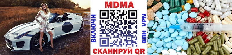 Купить закладки  Омск  МДМА Molly 