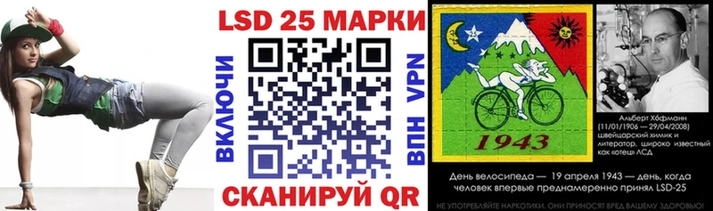 Марки NBOMe 1,8мг Купить Омск